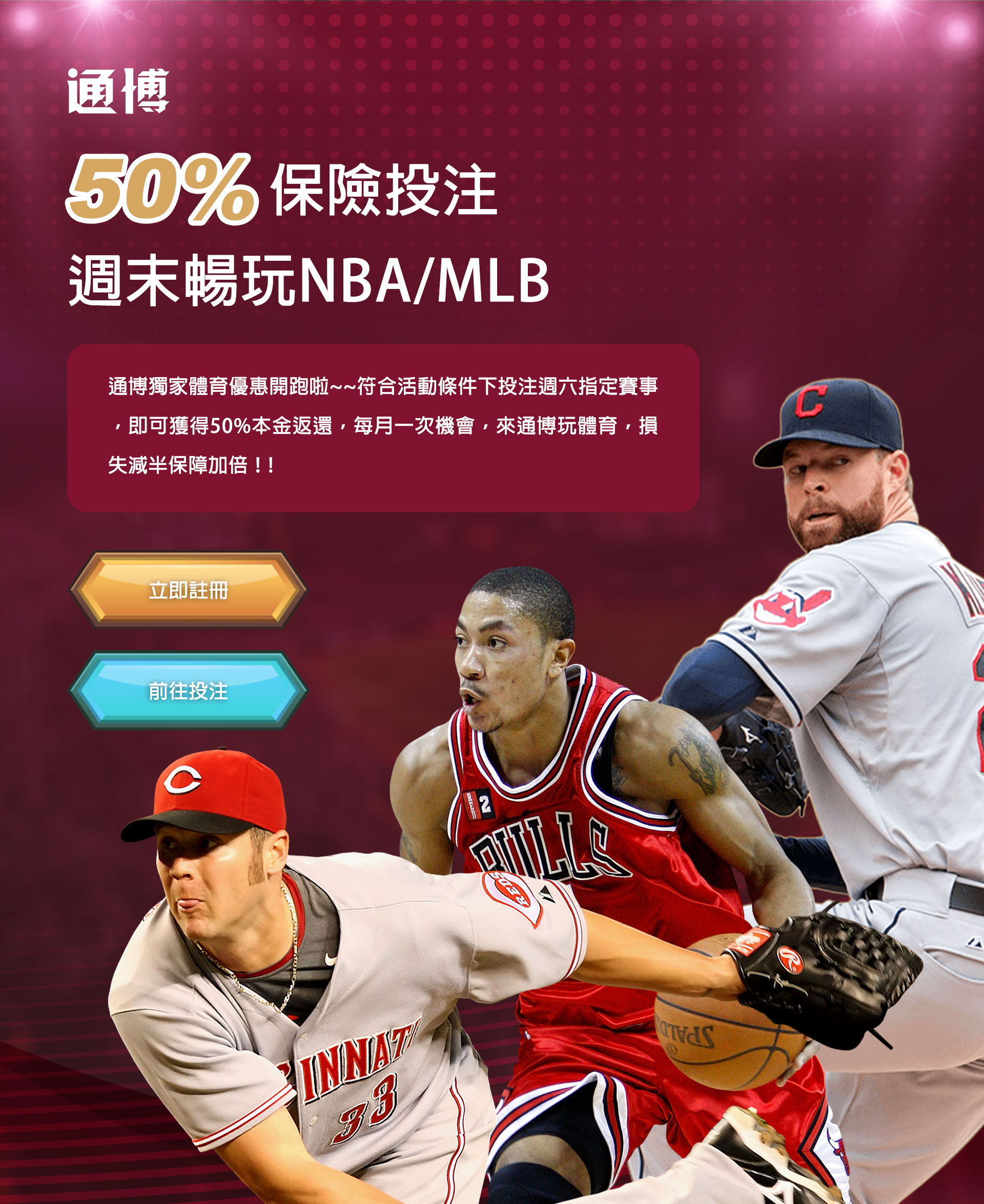 寶島娛樂城推薦|淘金娛樂城|贏家娛樂城|i88娛樂城